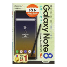 Load image into Gallery viewer, ａｕＧａｌａｘｙＮｏｔｅ８ＳＣＶ３７スマ
