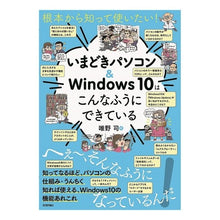 画像をギャラリービューアに読み込む, いまどきパソコン＆Ｗｉｎ１０はこんなふう
