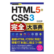 画像をギャラリービューアに読み込む, ＨＴＭＬ５＆ＣＳＳ３完全大事典
