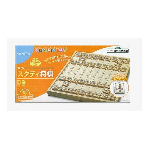 ＮＥＷスタディ将棋