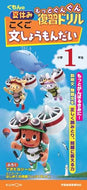 #くもん出版 #こくご文しょうもんだい小学１年生