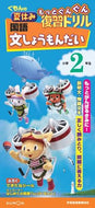 #くもん出版 #国語文しょうもんだい小学２年生