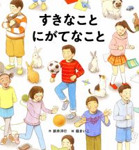 画像をギャラリービューアに読み込む, #新井洋行 #すきなことにがてなこと
