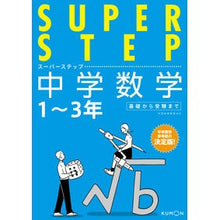 画像をギャラリービューアに読み込む, ｽｰﾊﾟｰｽﾃﾂﾌﾟﾁﾕｳｶﾞｸｽｳｶﾞｸ
