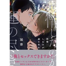 画像をギャラリービューアに読み込む, 同情したのが運の尽き
