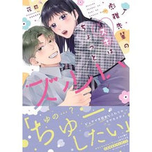画像をギャラリービューアに読み込む, 彪雅先輩のスキはちょっとズルい
