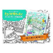 画像をギャラリービューアに読み込む, きまぐれ猫ちゃんズポストカードＢＯＯＫ
