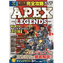 画像をギャラリービューアに読み込む, 超人気バトルゲーム完全攻略ガイド
