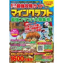 画像をギャラリービューアに読み込む, 超人気ゲーム最強攻略ガイド　　　５
