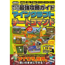画像をギャラリービューアに読み込む, 超人気ゲーム最強攻略ガイド　　　６
