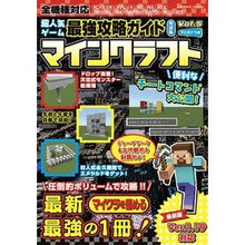 画像をギャラリービューアに読み込む, 超人気ゲーム最強攻略ガイド　完全版　　５

