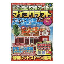 画像をギャラリービューアに読み込む, 超人気ゲーム徹底攻略ガイド
