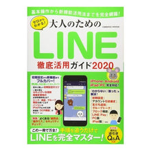 画像をギャラリービューアに読み込む, ’２０　大人のためのＬＩＮＥ徹底活用ガイ
