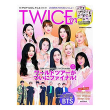 Load image into Gallery viewer, Ｋ－ＰＯＰ　ＩＤＯＬ　ＦＩＬＥ　　１０
