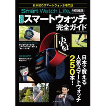 画像をギャラリービューアに読み込む, 最新スマートウォッチ完全ガイド
