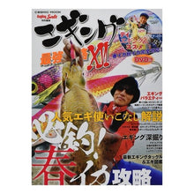 画像をギャラリービューアに読み込む, エギング最強攻略　　１６
