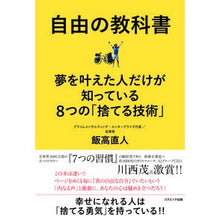 画像をギャラリービューアに読み込む, 自由の教科書
