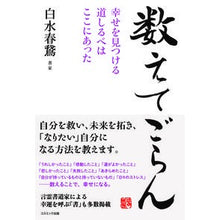 画像をギャラリービューアに読み込む, 数えてごらん
