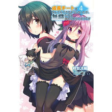 画像をギャラリービューアに読み込む, 成長チートでなんでもできるようになっ　４
