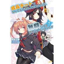 画像をギャラリービューアに読み込む, 成長チートでなんでもできるようになっ　７
