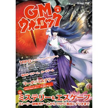 画像をギャラリービューアに読み込む, ＧＭウォーロック　　　４
