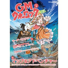 画像をギャラリービューアに読み込む, ＧＭウォーロック　　　５
