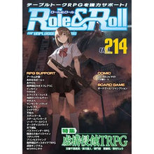 画像をギャラリービューアに読み込む, Ｒｏｌｅ＆Ｒｏｌｌ　２１４
