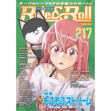 画像をギャラリービューアに読み込む, Ｒｏｌｅ＆Ｒｏｌｌ　２１７

