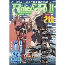 画像をギャラリービューアに読み込む, Ｒｏｌｅ＆Ｒｏｌｌ　２１９
