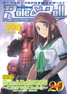 #新紀元社 #Ｒｏｌｅ＆Ｒｏｌｌ２２４