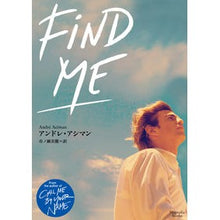 画像をギャラリービューアに読み込む, Ｆｉｎｄ　Ｍｅ
