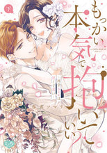 画像をギャラリービューアに読み込む, #春名ソマリ #もっかい本気で抱いていい？～再会Ｓｅ下
