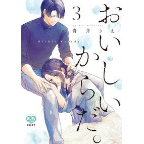 ＃青井うえ ｱｵｲｳｴ オークラ出版 :9784775530580