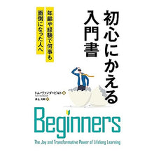 画像をギャラリービューアに読み込む, 初心にかえる入門書
