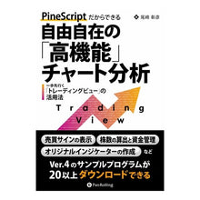 画像をギャラリービューアに読み込む, ＰｉｎｅＳｃｒｉｐｔだからできる自由自在
