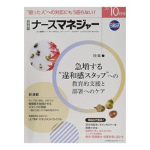 画像をギャラリービューアに読み込む, ９７８４７７６０７２０８９
