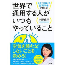 画像をギャラリービューアに読み込む, 世界で通用する人がいつもやっていること
