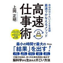 画像をギャラリービューアに読み込む, 高速仕事術
