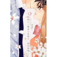 画像をギャラリービューアに読み込む, ２回に一度は息を吐く
