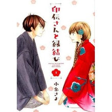 画像をギャラリービューアに読み込む, 印伝さんと縁結び　　　１
