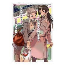 画像をギャラリービューアに読み込む, 終電逃したＯＬさんたちのち　アンソロジー anthology
