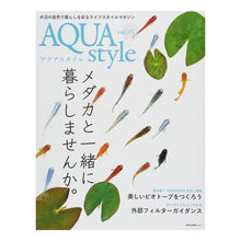 Load image into Gallery viewer, ＡＱＵＡ　ｓｔｙｌｅ　　　５ AQUA style 5
