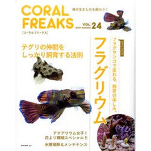 画像をギャラリービューアに読み込む, ＣＯＲＡＬ　ＦＲＥＡＫＳ　　２４
