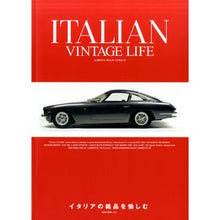 画像をギャラリービューアに読み込む, イタリアンヴィンテージライフ
