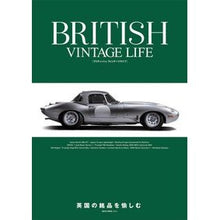 画像をギャラリービューアに読み込む, ＢＲＩＴＩＳＨ　ＶＩＮＴＡＧＥ　ＬＩＦＥ
