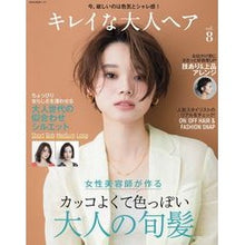 画像をギャラリービューアに読み込む, キレイな大人ヘア　　　８

