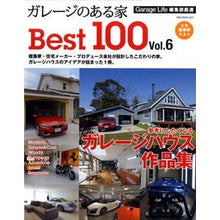 Load image into Gallery viewer, ガレージのある家Ｂｅｓｔ１００　　　６

