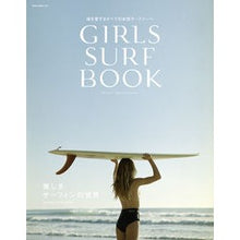 画像をギャラリービューアに読み込む, ＧＩＲＬＳ　ＳＵＲＦ　ＢＯＯＫ

