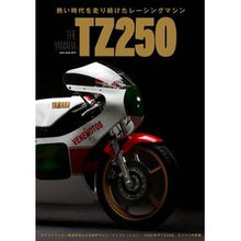 画像をギャラリービューアに読み込む, ＴＨＥ　ＹＡＭＡＨＡ　ＴＺ２５０
