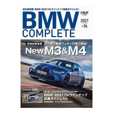 画像をギャラリービューアに読み込む, ＢＭＷ　ＣＯＭＰＬＥＴＥ　　７６
